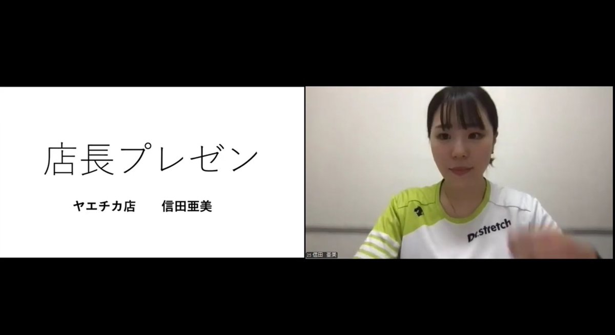 信田亜美 tweet media