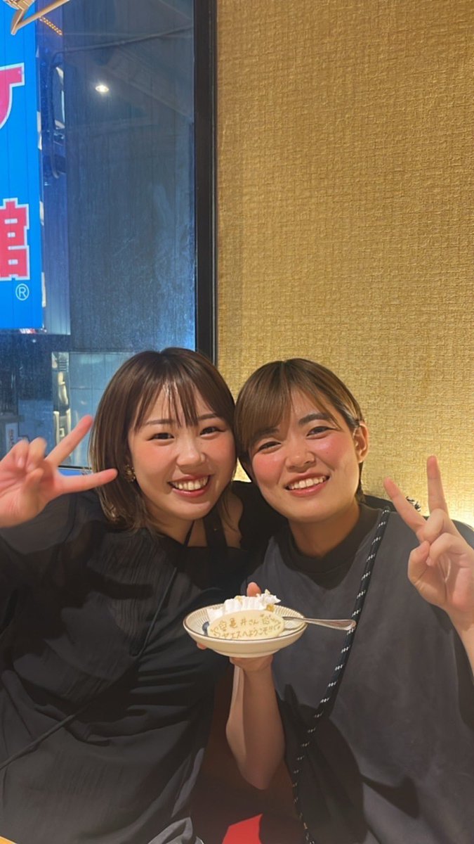 信田亜美 tweet media