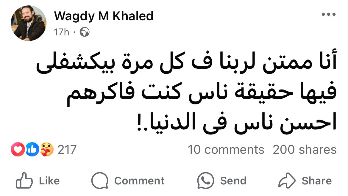 Mohamed El-desouki (@mohamed41341333) on Twitter photo 