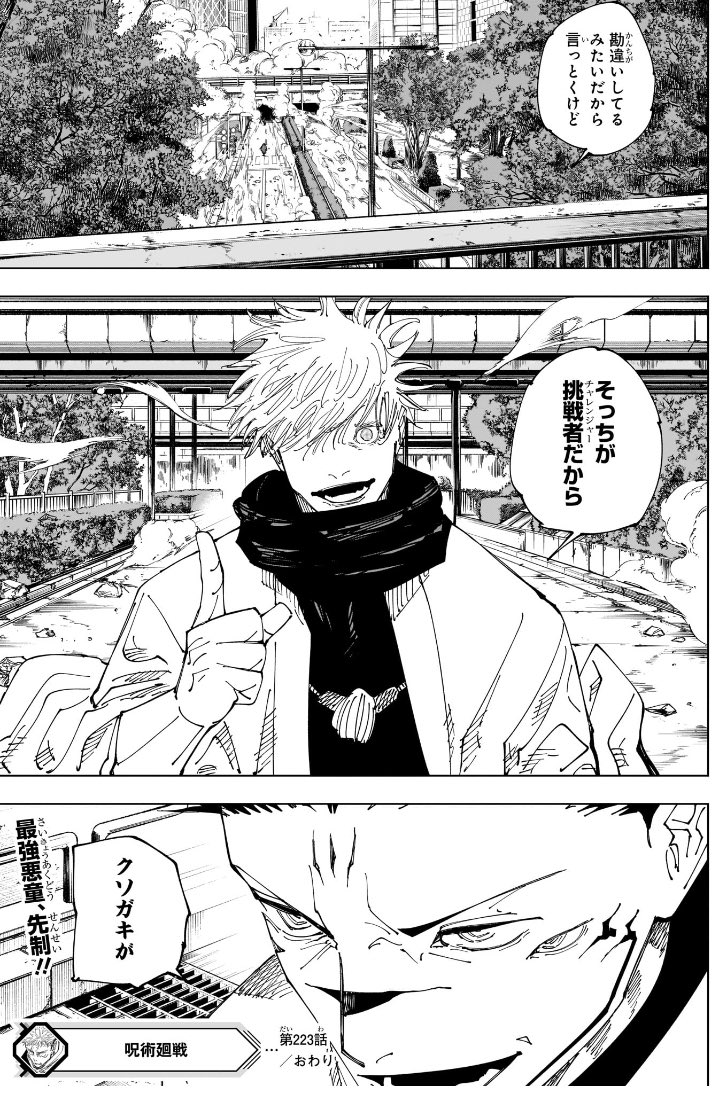 マナエロ
うちのキャラエロやれるもんならやってみろの気持ち 