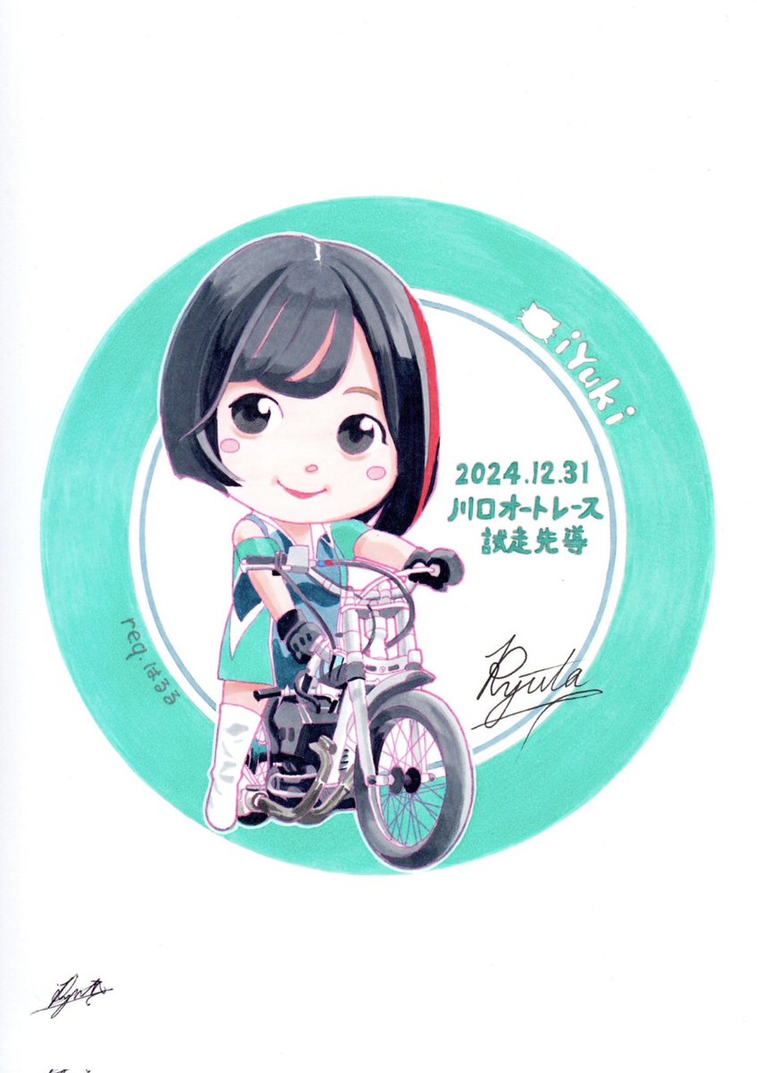SaiYuuWa_google's tweet image. 夜道雪さんカッコ良かった。
2024年大晦日 競争車での試走先導✨
記念にイラストに 😄

最新はハンドルも競争仕様になってます。
コーナー攻めて欲しくなる。
　🏍️💨💨

イラスト @tdra08n_bさん作
#オートレース
#川口オート
#夜道雪　声優 歌手 バイク女子
　アニメ #スーパーカブ 小熊CV他
🏍️🛵🎙️🎶
