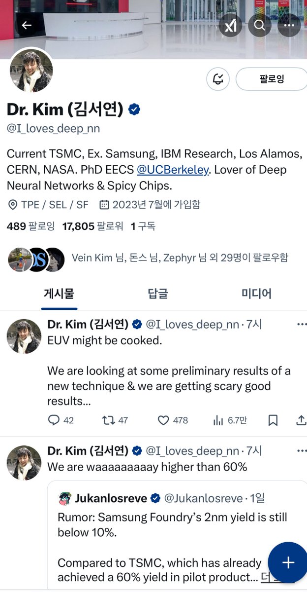 Alisvolatprop12's tweet image. 추정하기론 중국계(대만인일 가능성 또는 중국계 미국인 가능성) 인물이 한국인을 사칭하며 만든 가짜.

김서연을 KIM-SEO-YUEN으로 적는 한국인은 없을 것이다. (일반적으로 YEON)