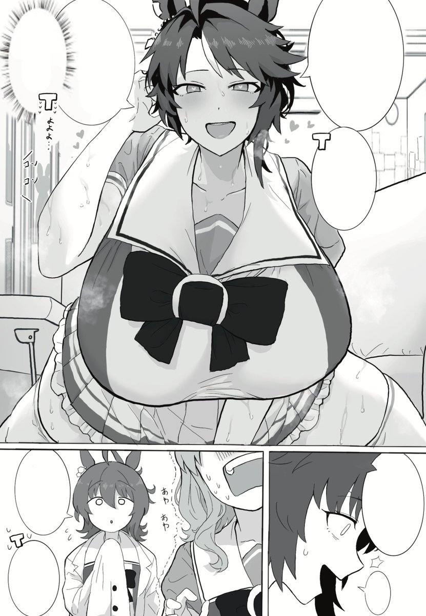 Skeb再開しましたぞい
(マンガ練習で目を引き止める)
https://t.co/zM4oFOOfkk 