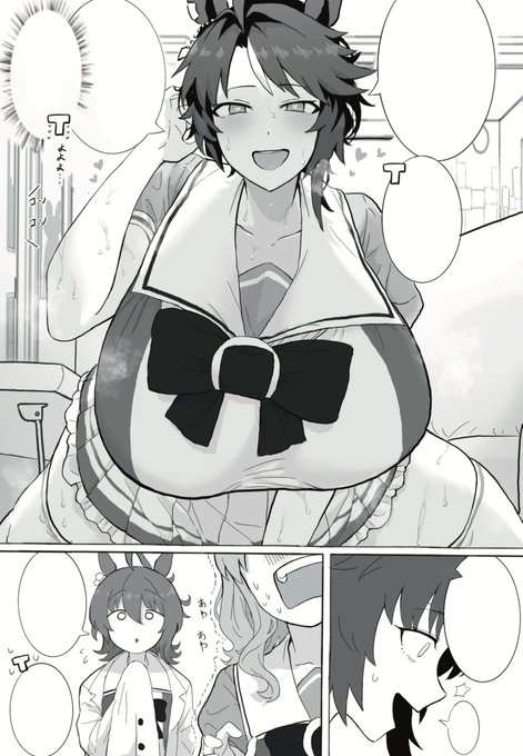 Skeb再開しましたぞい
(マンガ練習で目を引き止める)
https://t.co/zM4oFOOfkk 