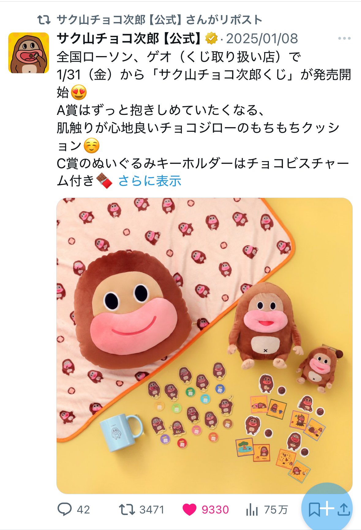しのけん on X: しのけん on X: