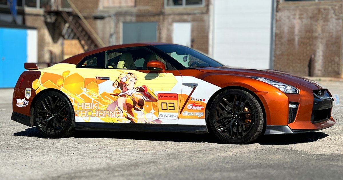 vinylwraptdot's tweet photo. This Nissan GTR got a bold Symphogear-themed wrap, featuring Hibiki Tachibana in vibrant detail!⁠
⁠
🚗💨 Love anime wraps? Let’s bring your vision to life!⁠
⁠
https://t.co/4uW8P3uYX3⁠
⁠
#AnimeWrap #Symphogear #HibikiTachibana #NissanGTR #JDM #CarWrap #AnimeNorth https://t.co/tPGPi54L61
