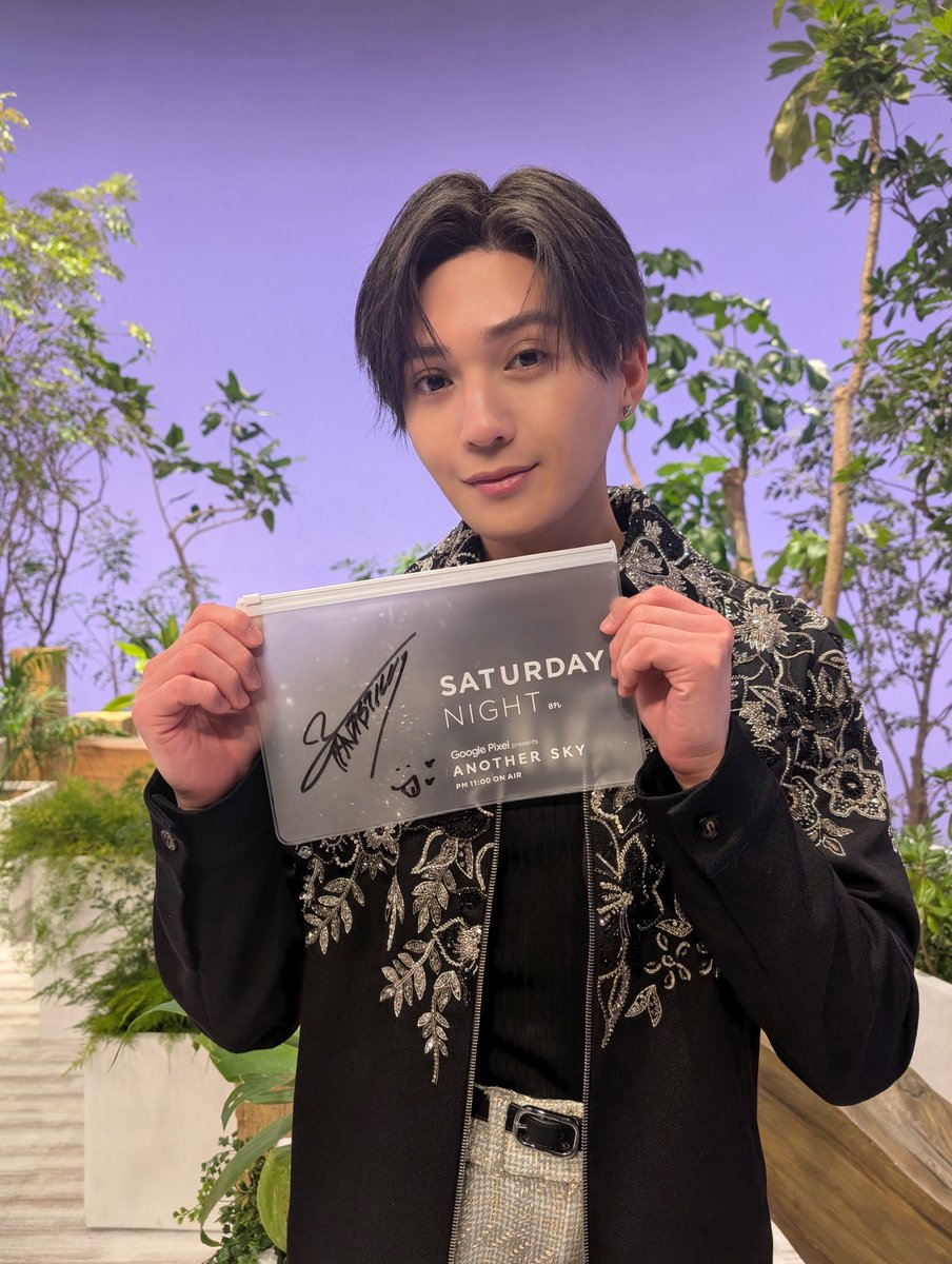 ANOTHER SKY | アナザースカイ (@anothersky_ntv) on Twitter photo \🎁視聴者プレゼント🎁/
旅行のお供にもぴったり🧳✈️
#八木勇征 さんサイン入り
番組特製「サタデーナイト・クリアケース」を
抽選で3名様にプレゼント🙌✨
*クリアケースは非売品です。
✅応募方法
①<a href="/ANOTHERSKY_NTV/">ANOTHER SKY | アナザースカイ</a>をフォロー
②こちらの投稿をリポストで応募完了 \🎁視聴者プレゼント🎁/
旅行のお供にもぴったり🧳✈️
#八木勇征 さんサイン入り
番組特製「サタデーナイト・クリアケース」を
抽選で3名様にプレゼント🙌✨
*クリアケースは非売品です。
✅応募方法
①<a href="/ANOTHERSKY_NTV/">ANOTHER SKY | アナザースカイ</a>をフォロー
②こちらの投稿をリポストで応募完了