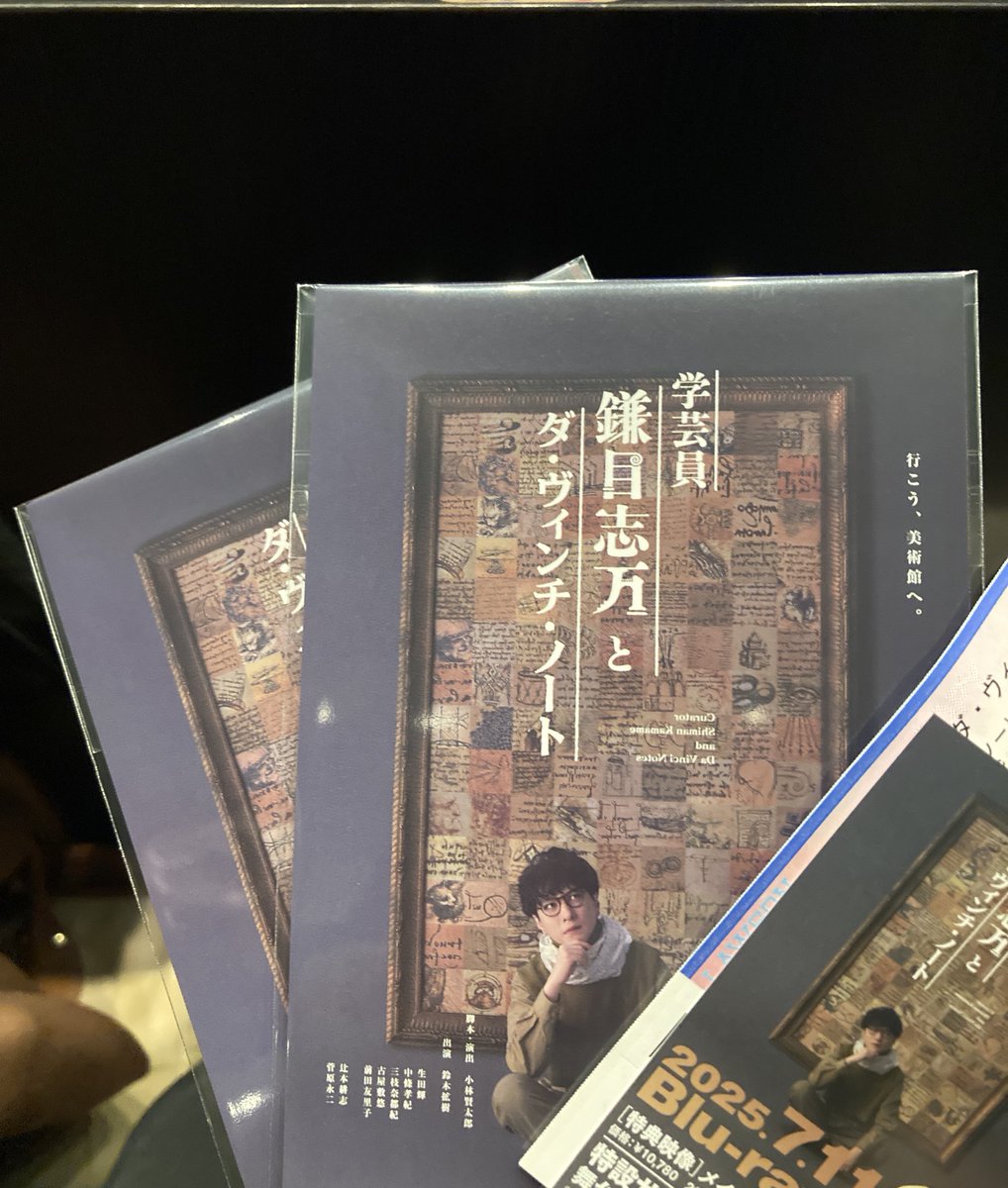 mgk_aim's tweet photo. やっぱり、生田輝だ… https://t.co/eTGLYa3ayC