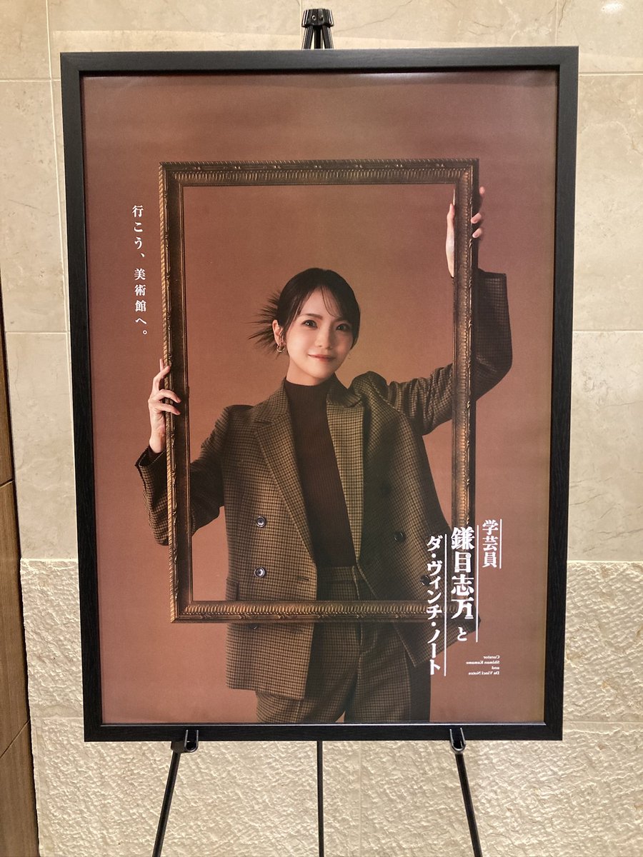 mgk_aim's tweet photo. やっぱり、生田輝だ… https://t.co/eTGLYa3ayC