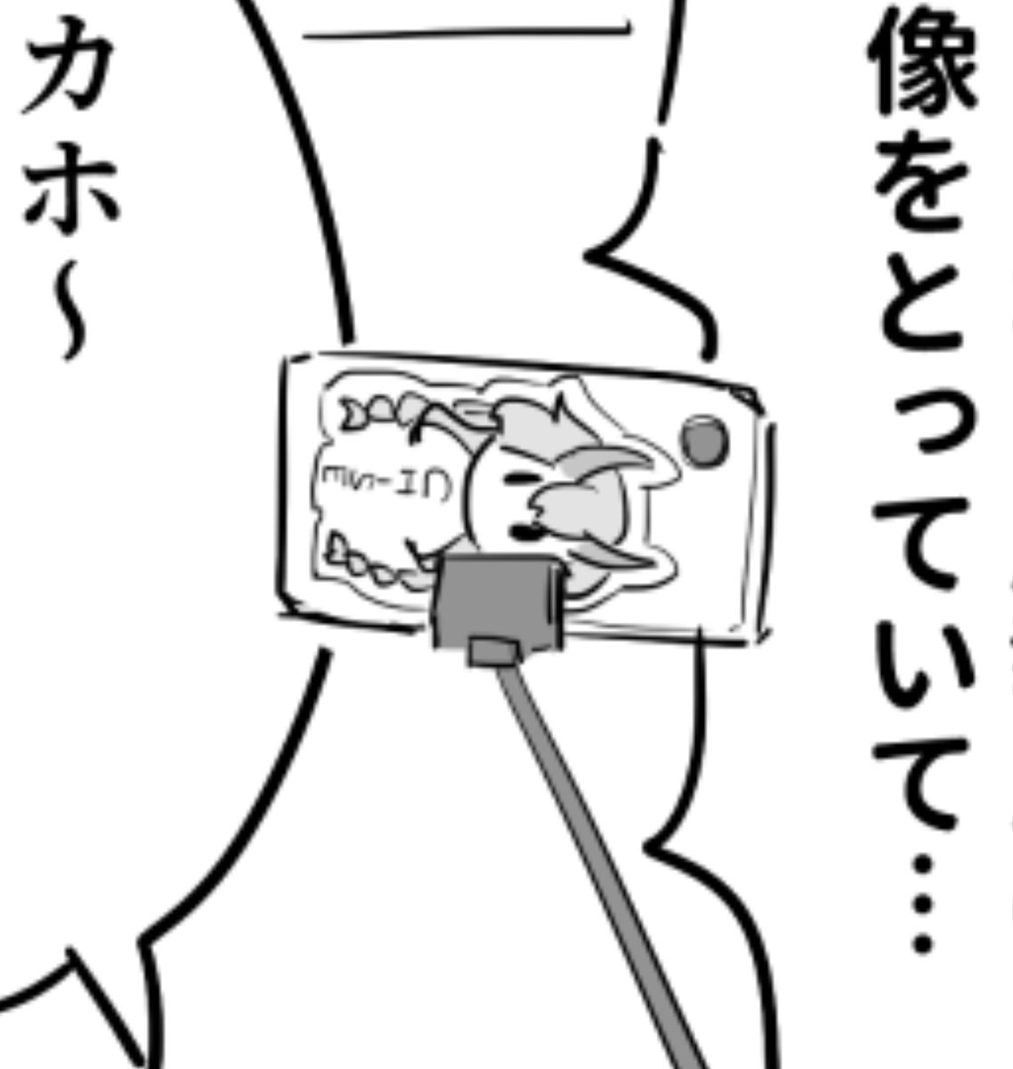 カホのスマホに挟んでるチセちゃんステッカー見て……見た?ありがとう、おやすみ 