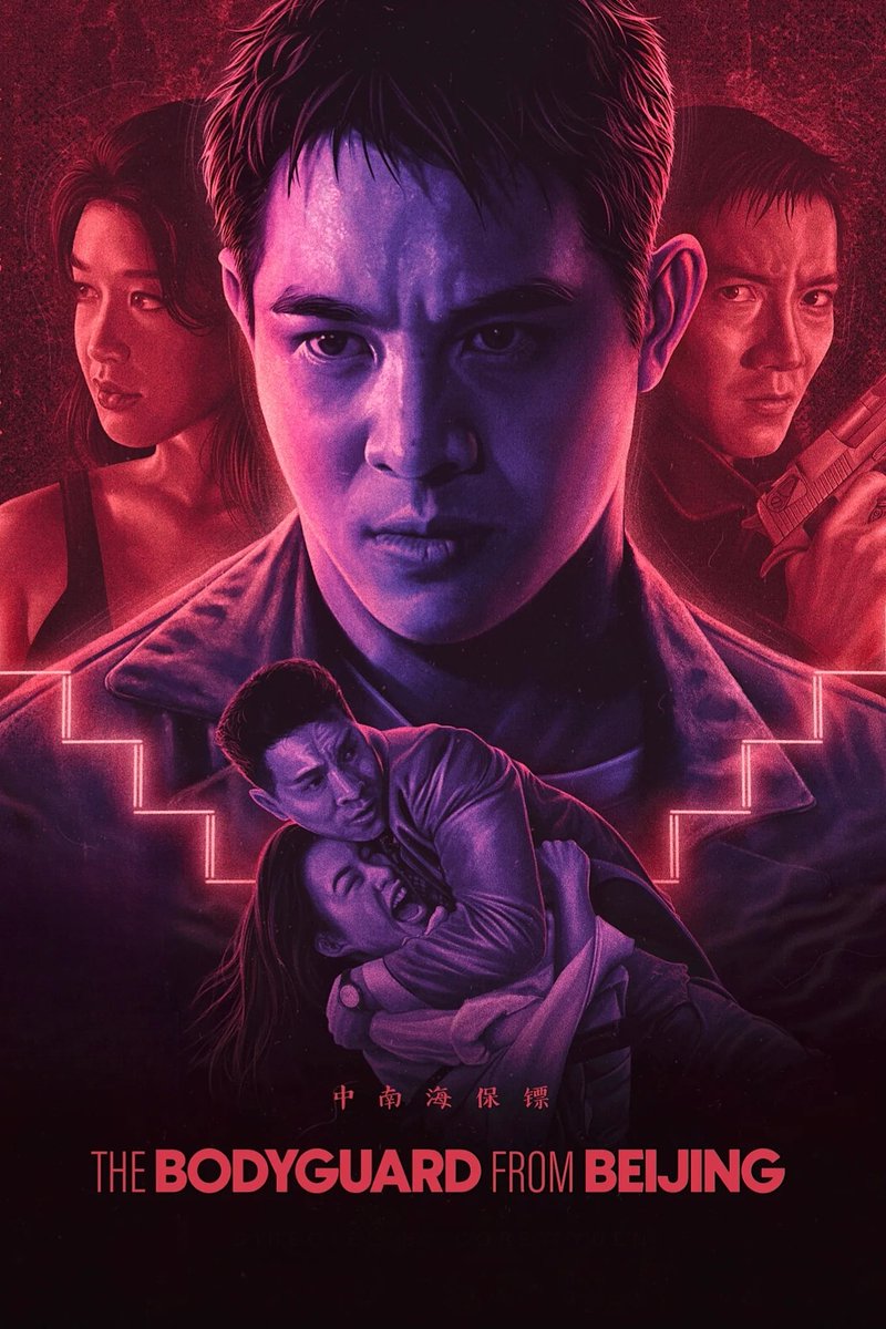 leloupceleste's tweet photo. Courant 2025, #JetLi sera mis à l'honneur aux 🇺🇸 via l'éditeur @Shout_Studios. Sont attendus sur support #4KUltraHD 📀 :
• #FistOfLegend (1994)
• #LaLégendeDeFongSaiYuk 1 & 2 (1993)
• #TaiChiMaster (1993)
• #TheDefender (1994)
#4K #UltraHD #WeLovePhysicalMedia https://t.co/rsm4yw5lHp