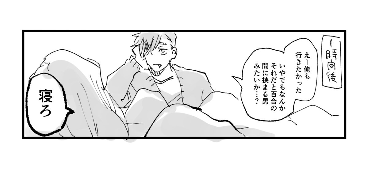 れめゆみ 