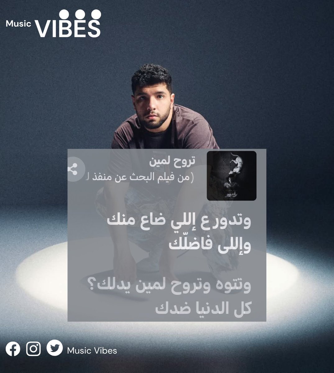 音樂 Music Vibes 共鳴 (@musicvibes2021) on Twitter photo 