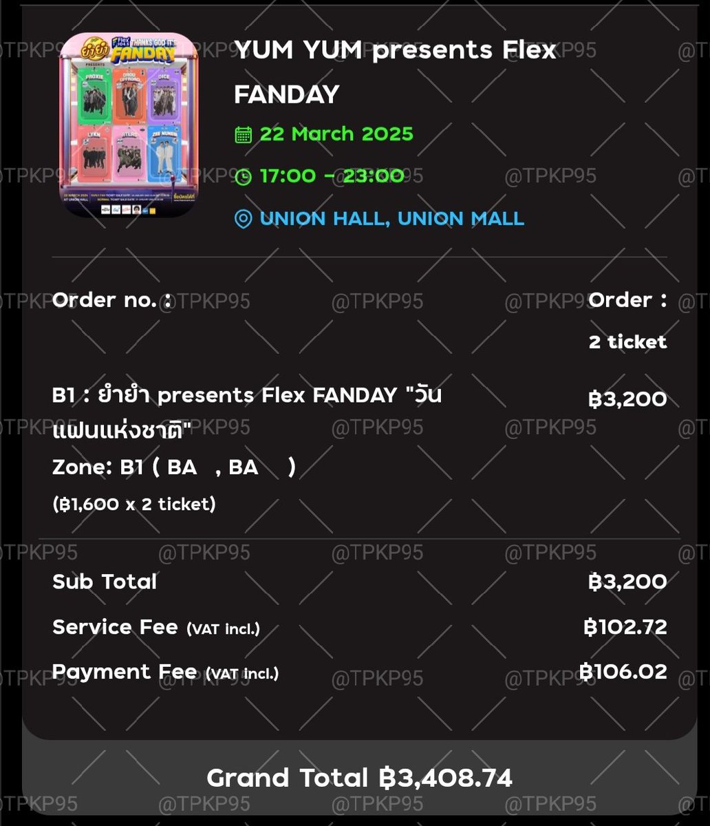 TPKP95's tweet photo. ย้อนหลังคับงาน #ยำยำpresentsFlexFANDAY2025 #FlexFANDAY2025 #FlexFANDAY
กดได้โซน 1600 แถวแรก สองใบติด💕
#เพื่อนฉันต้องได้ไปคอน https://t.co/rwi7CutYn1