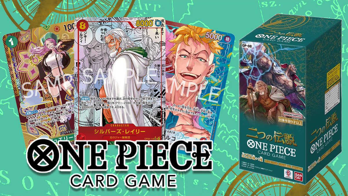 Raidsheez | One Piece Card Game tweet media