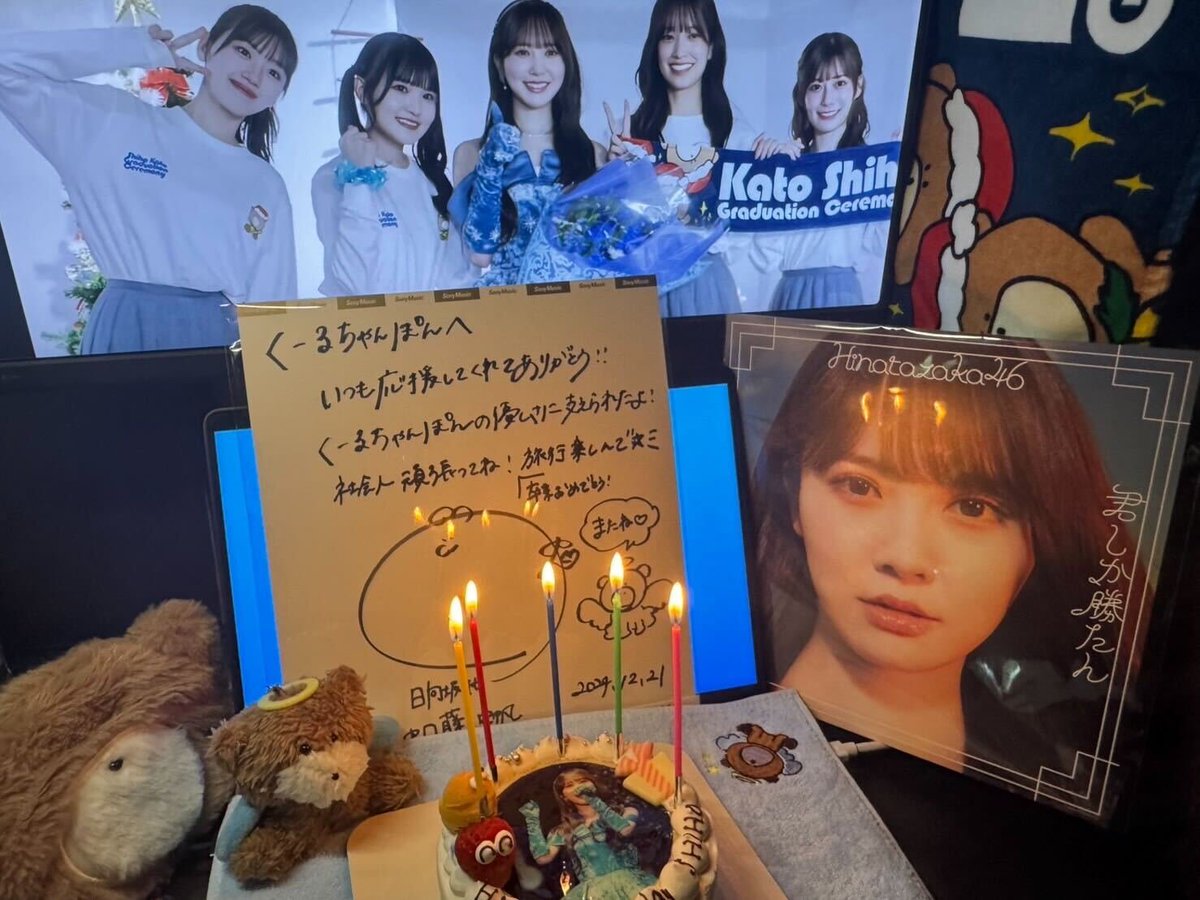 🧸くーるちゃんぽん🎃やみつきさん (@cool_champon) / Posts / X