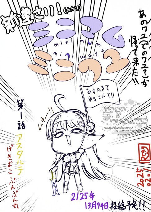 何も考えずに描いたワユ(約1Hドロ)
連載?せんよ 