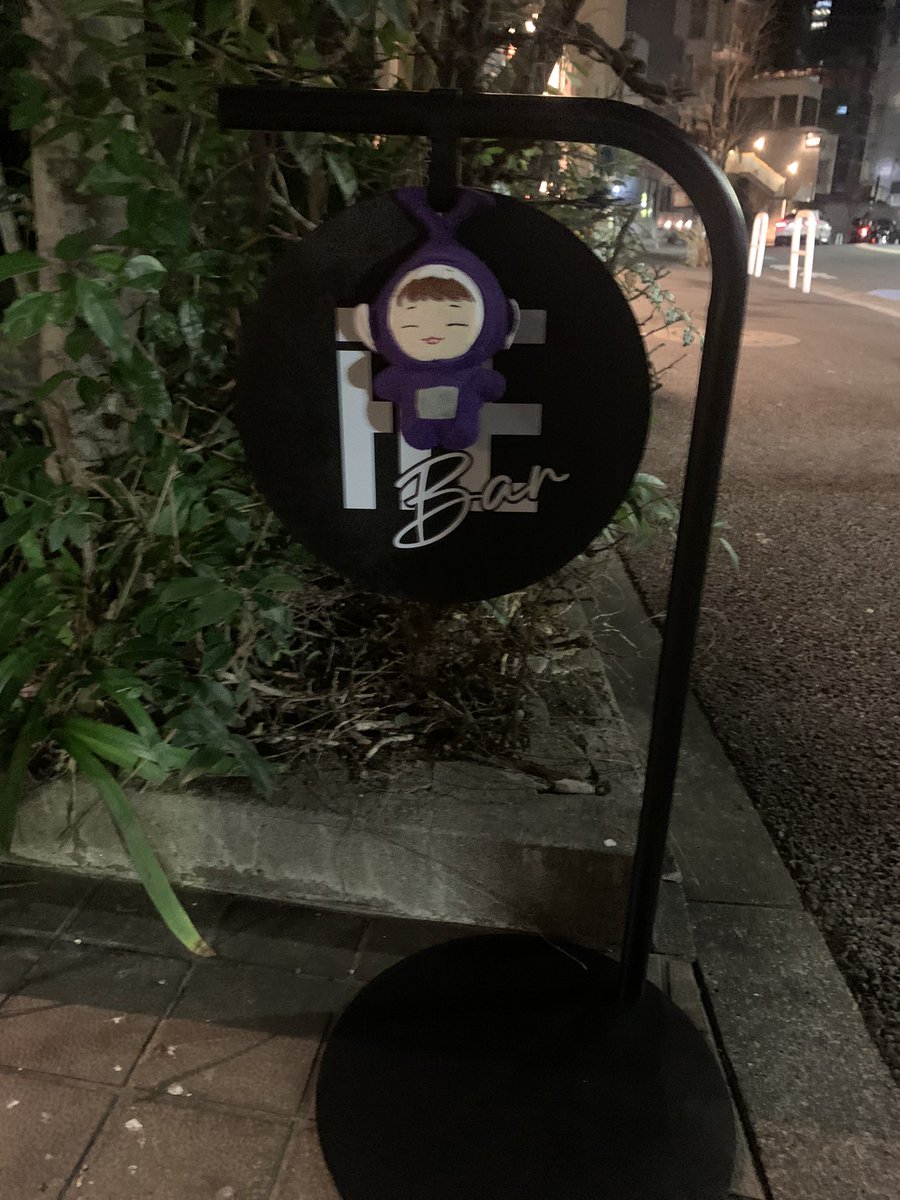 楽しかったな〜💜🍾✨
2月も楽しみ🤭