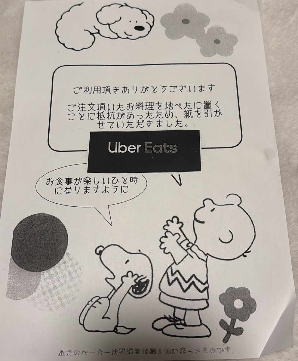 なんて素敵…嬉しいねこういうの。