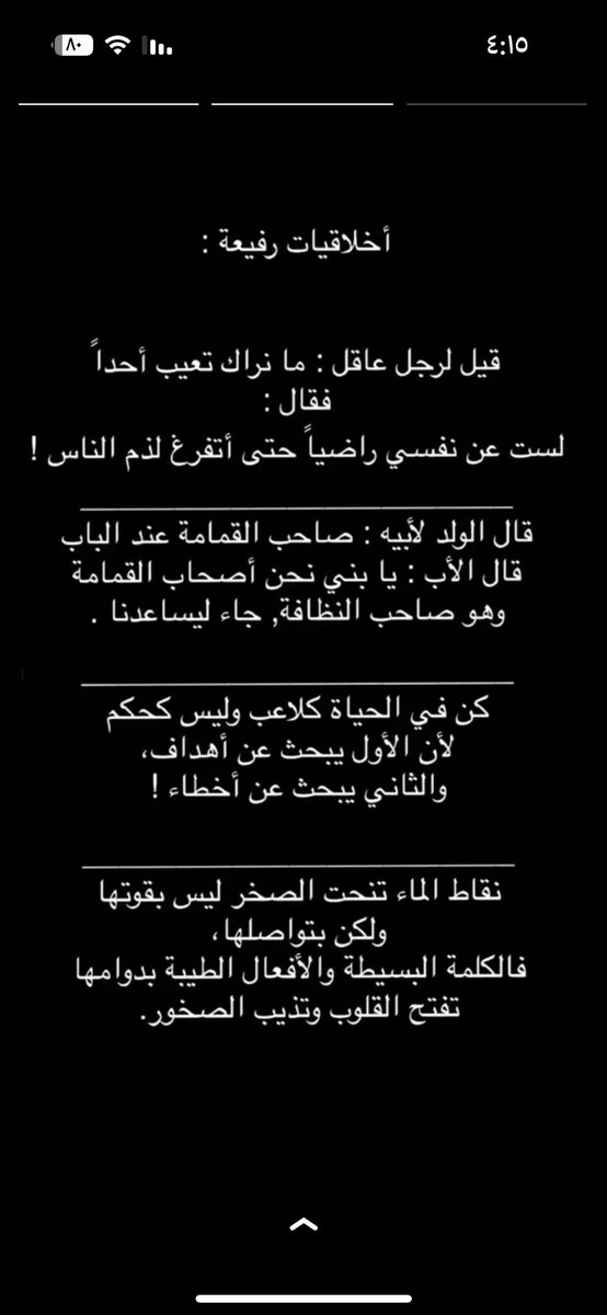 Ibrahim (@ibrahim_b_8) on Twitter photo 