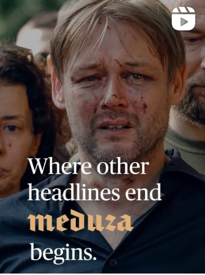 A special “prize” for marketing cynicism &amp; hypocrisy should go to the Lure agency from Berlin.

They used images of Ukrainians who lost families and homes in a promo ad for the Russian outlet Meduza. Exploiting our tragedy to evoke sympathy for Russians is a complete disgrace.