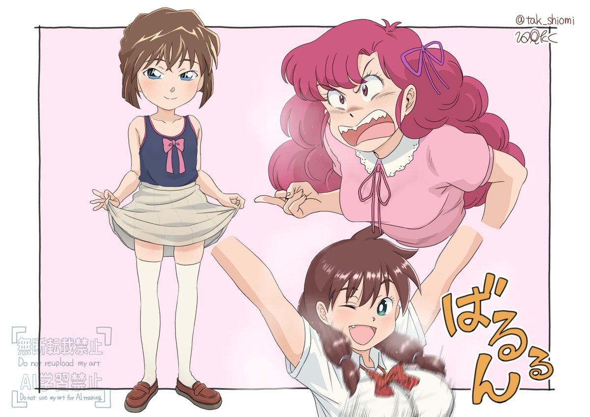 サンデーガールズ(過去絵修正)