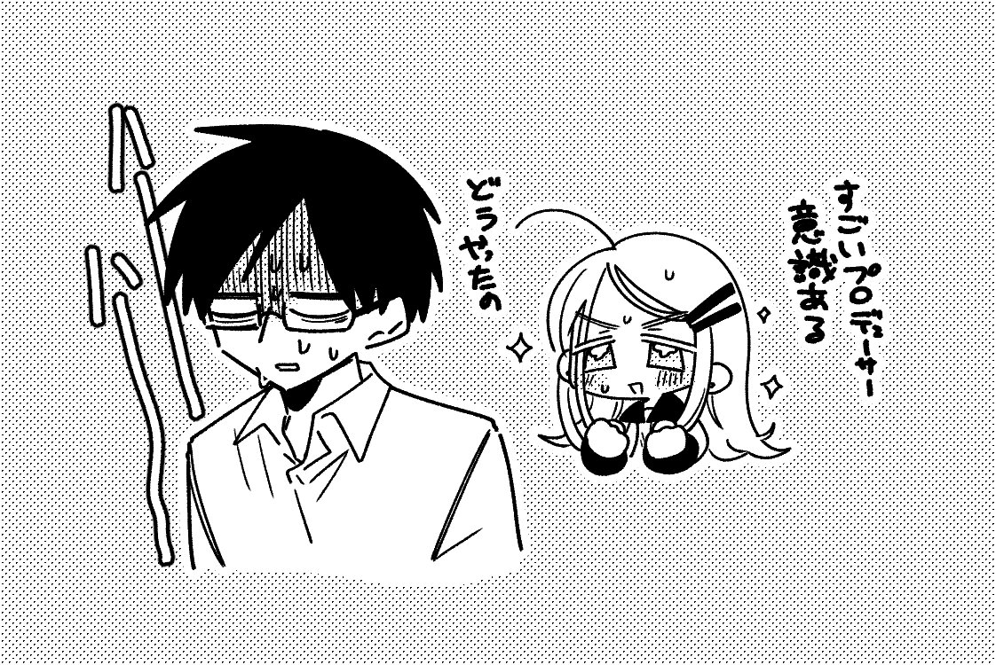 P広のセクシーな二次創作です 