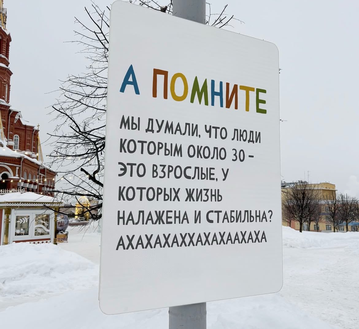 Стена говорит (@stenagovorit) on Twitter photo 