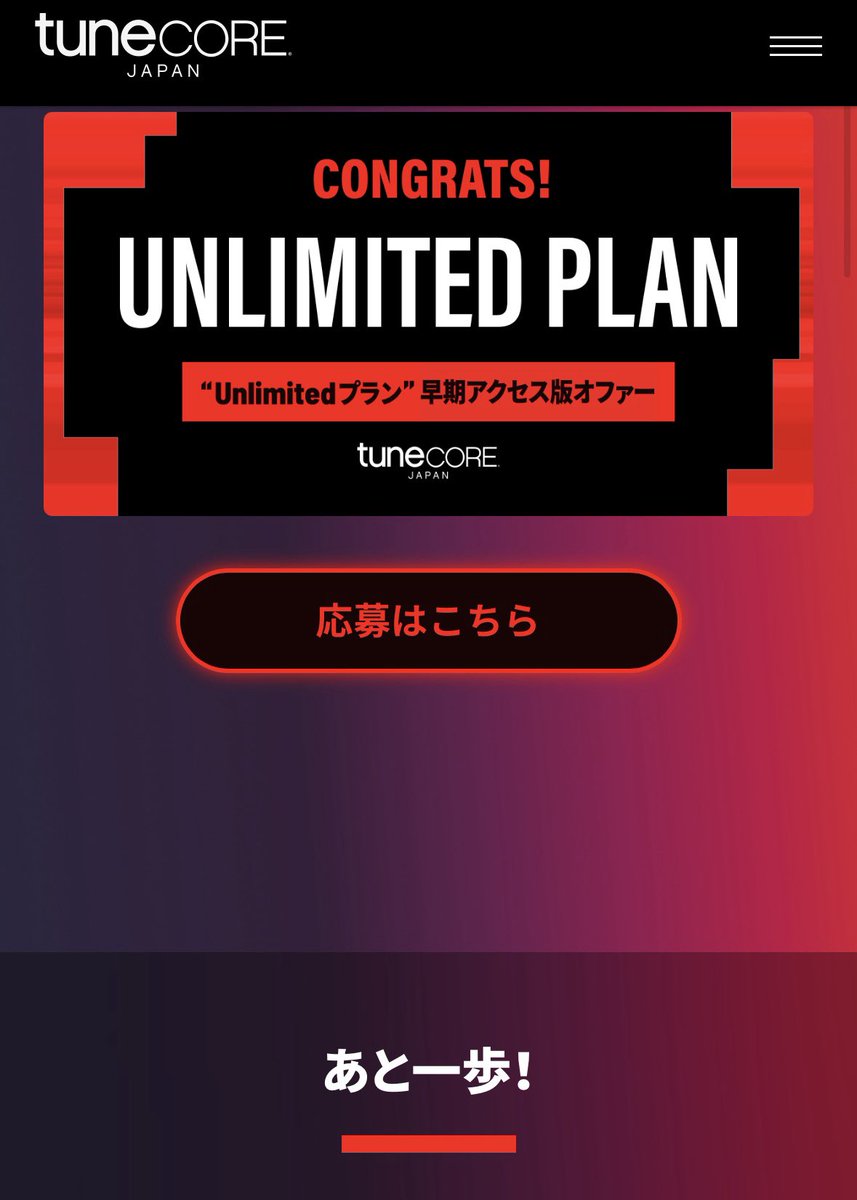 machine_ninja's tweet photo. TuneCoreのUnlimitedプラン始めました。どんどんリリースしていきます。

@TuneCoreJapan https://t.co/280eY7Nvo6