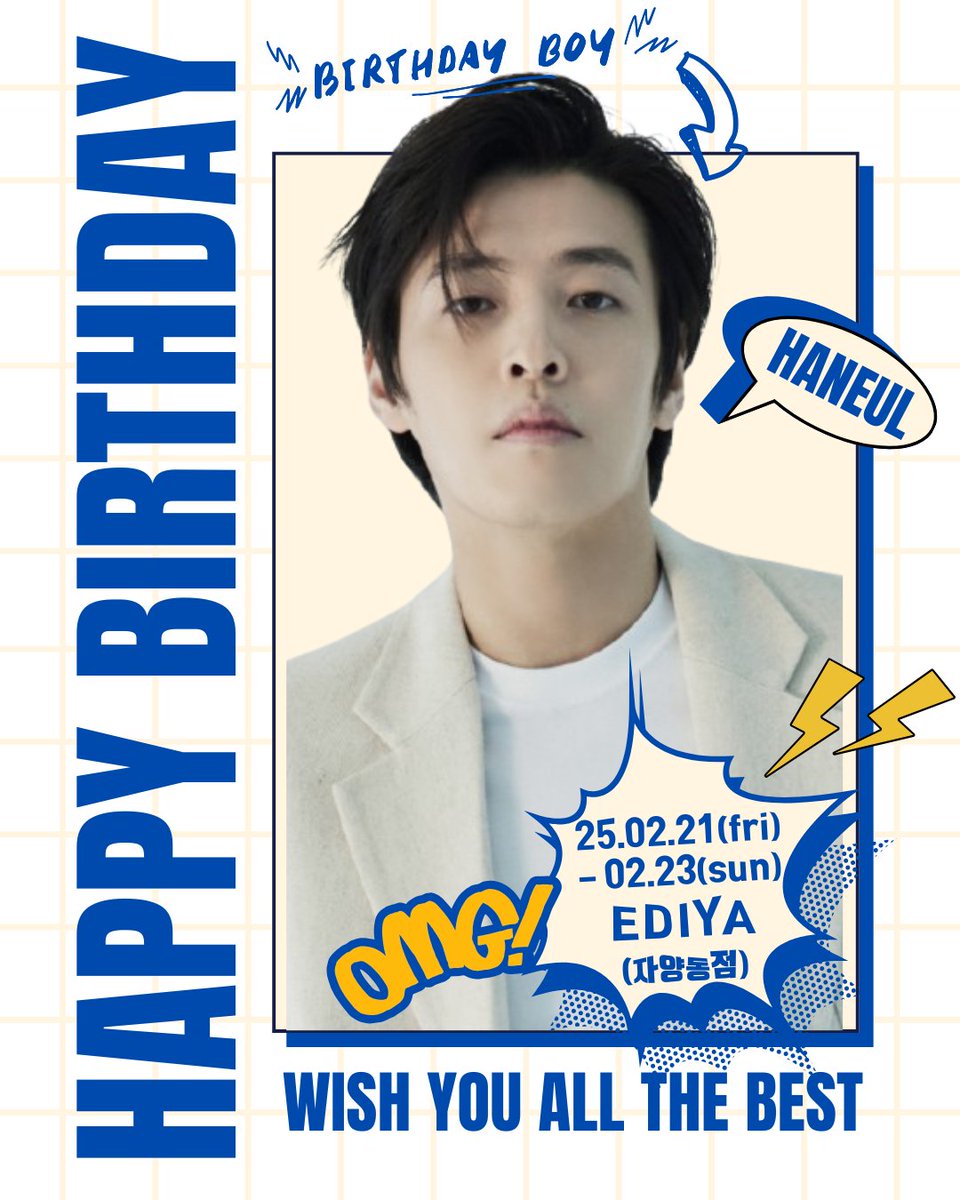 2025.02.21.~ 02.23.

매년하는 이디야 자양동점에서 이번년도도 어김없이 그의 생일카페를 진행합니다😜

특전과 나머지 이벤트는 추후 공개하겟습니당

많은 관심 부탁드려요😍😍😍

#강하늘생일카페