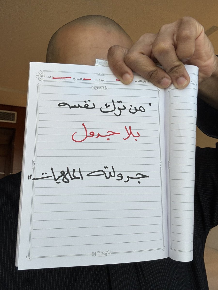 عبدالله العلاوي (@abdullah_yw) on Twitter photo 