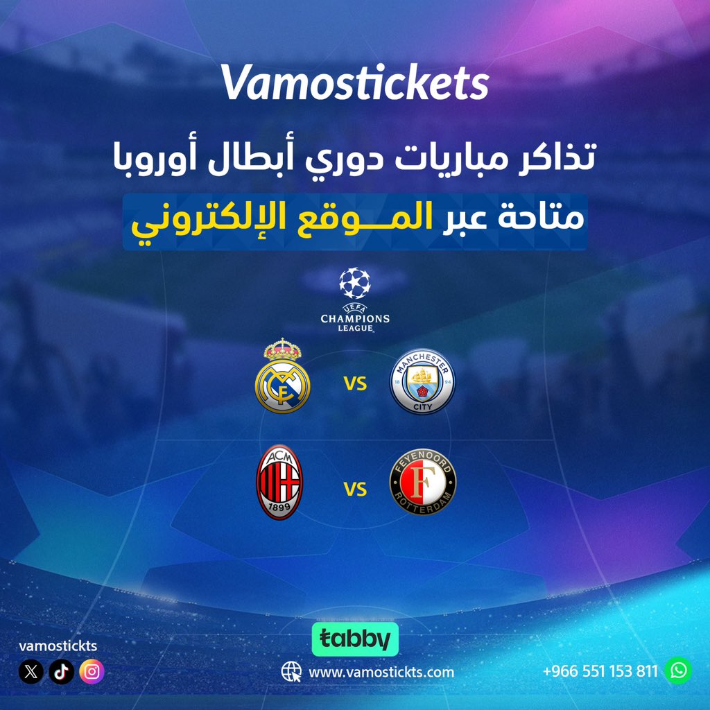 باسعار حصرية مع فاموس 😉

تذاكر قمة الابطال بين ريال مدريد ومانشستر سيتي متاحة للحجز الان مع خيار التقسيط على 4 دفعات ✅