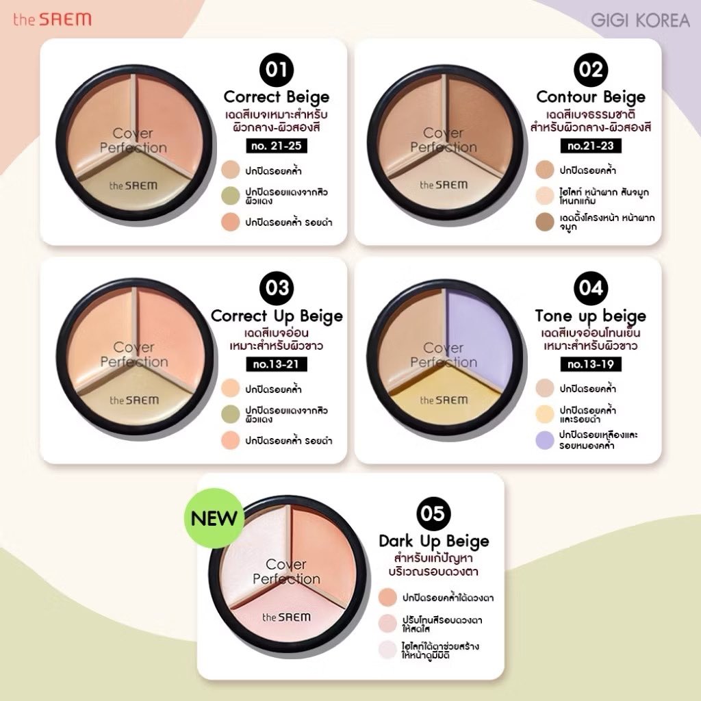 มีใครเคยใช้มั่ยคะ ขอรีวิวหน่อยค่ะ TT