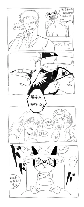 #ワンピース 