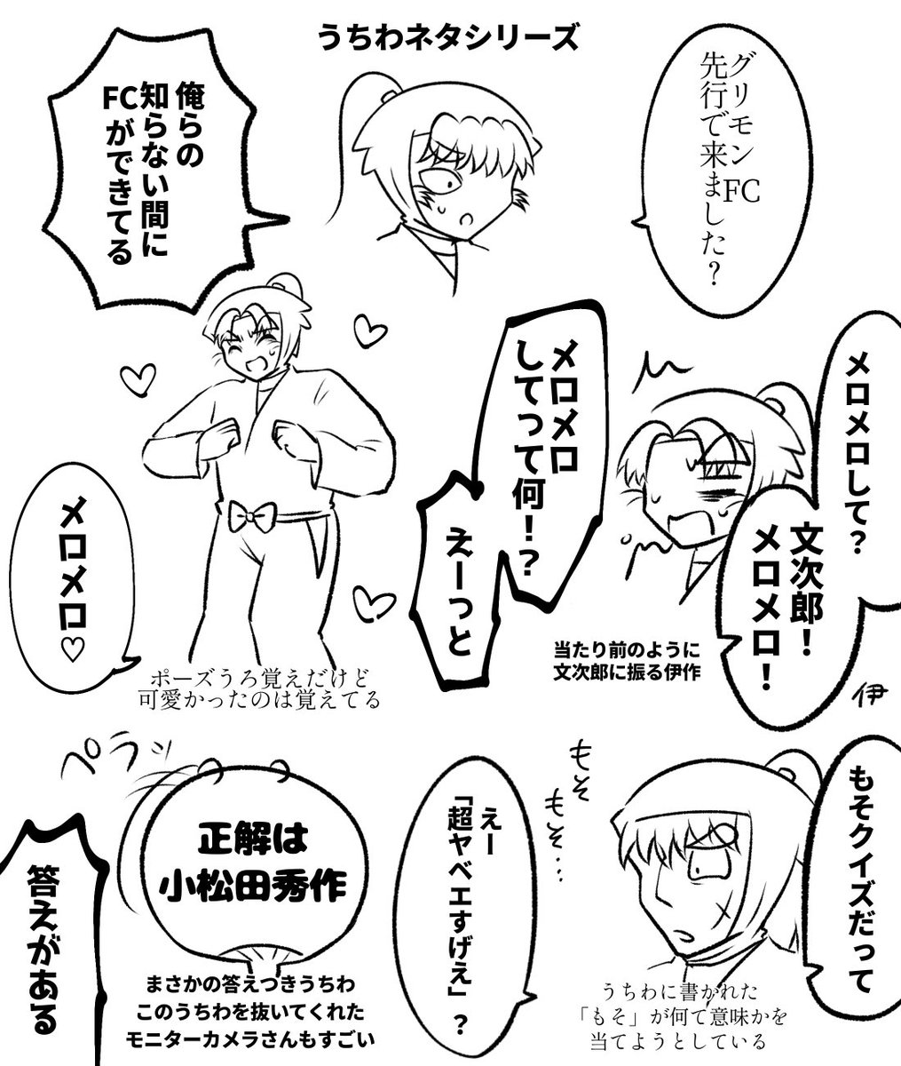14弾学園祭レポ

五年の色々とうちわネタ色々 