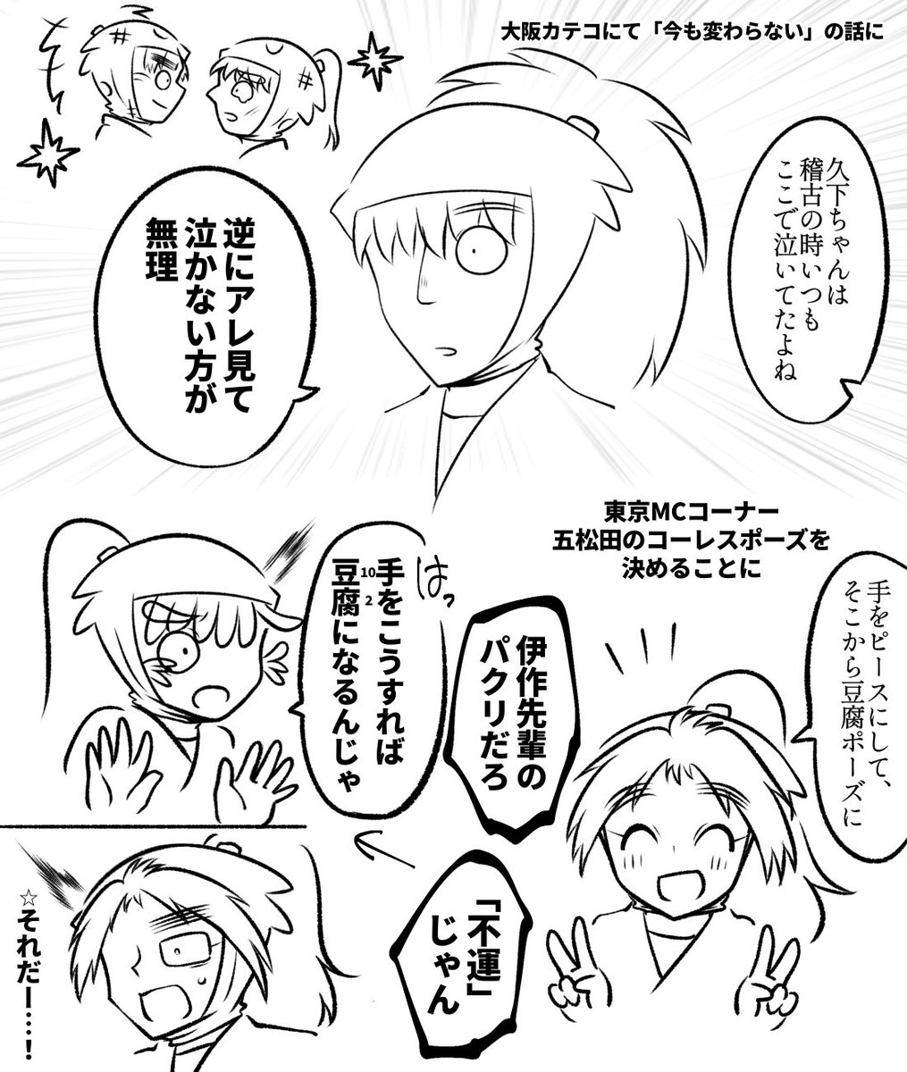 14弾学園祭レポ

五年の色々とうちわネタ色々 