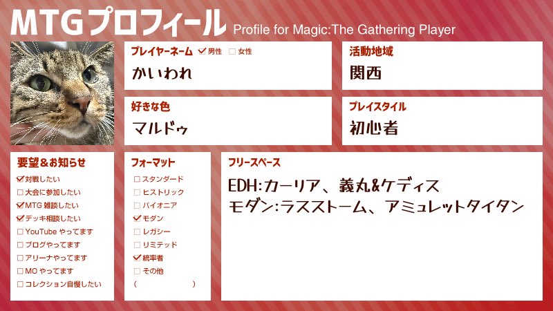 かいわれ tweet media