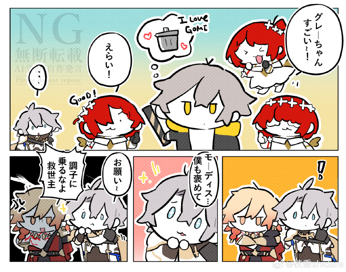 🐶 #honkaistarrail 