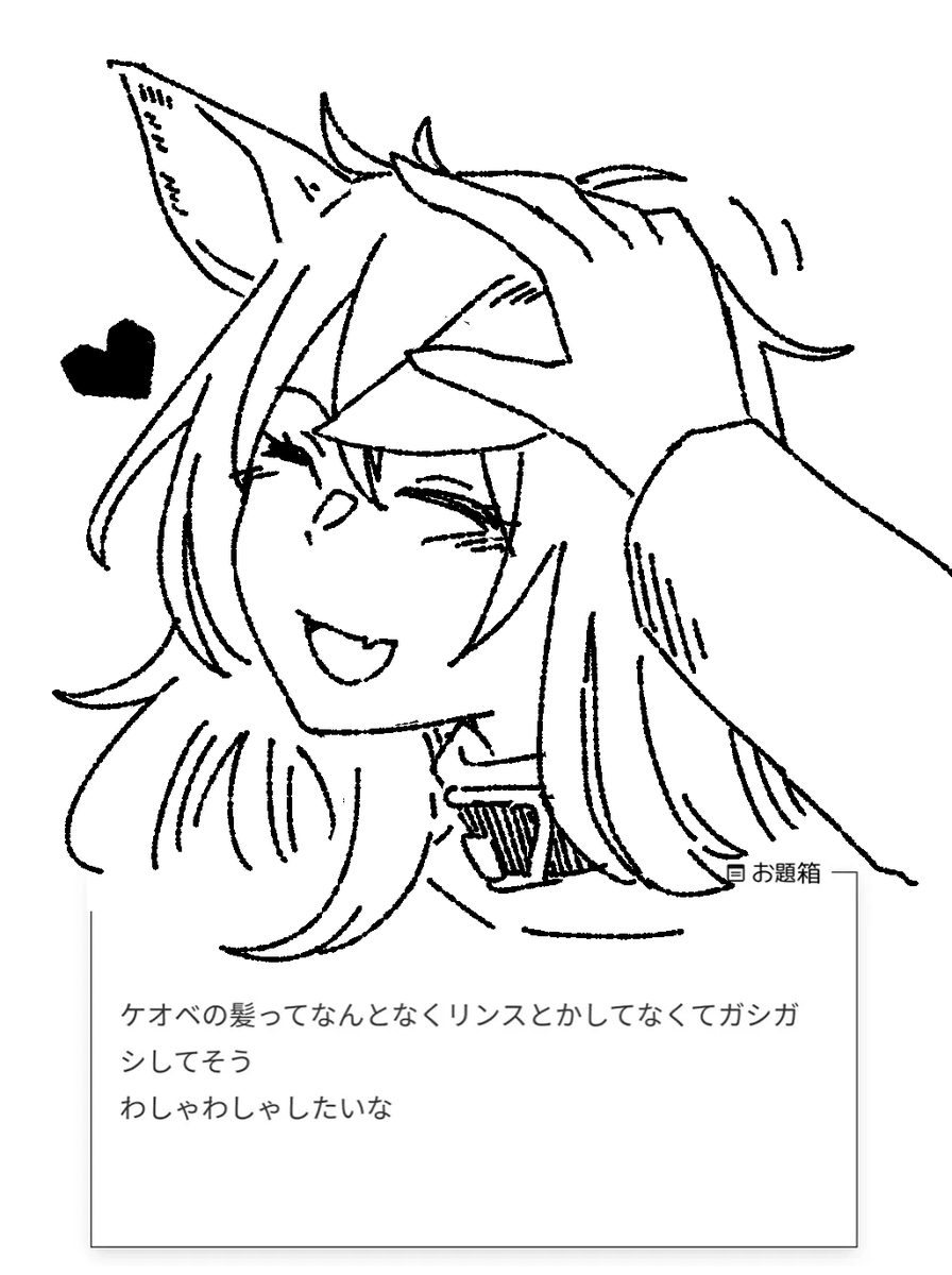 https://t.co/xLLOy2OKRV #odaibako_isirero 