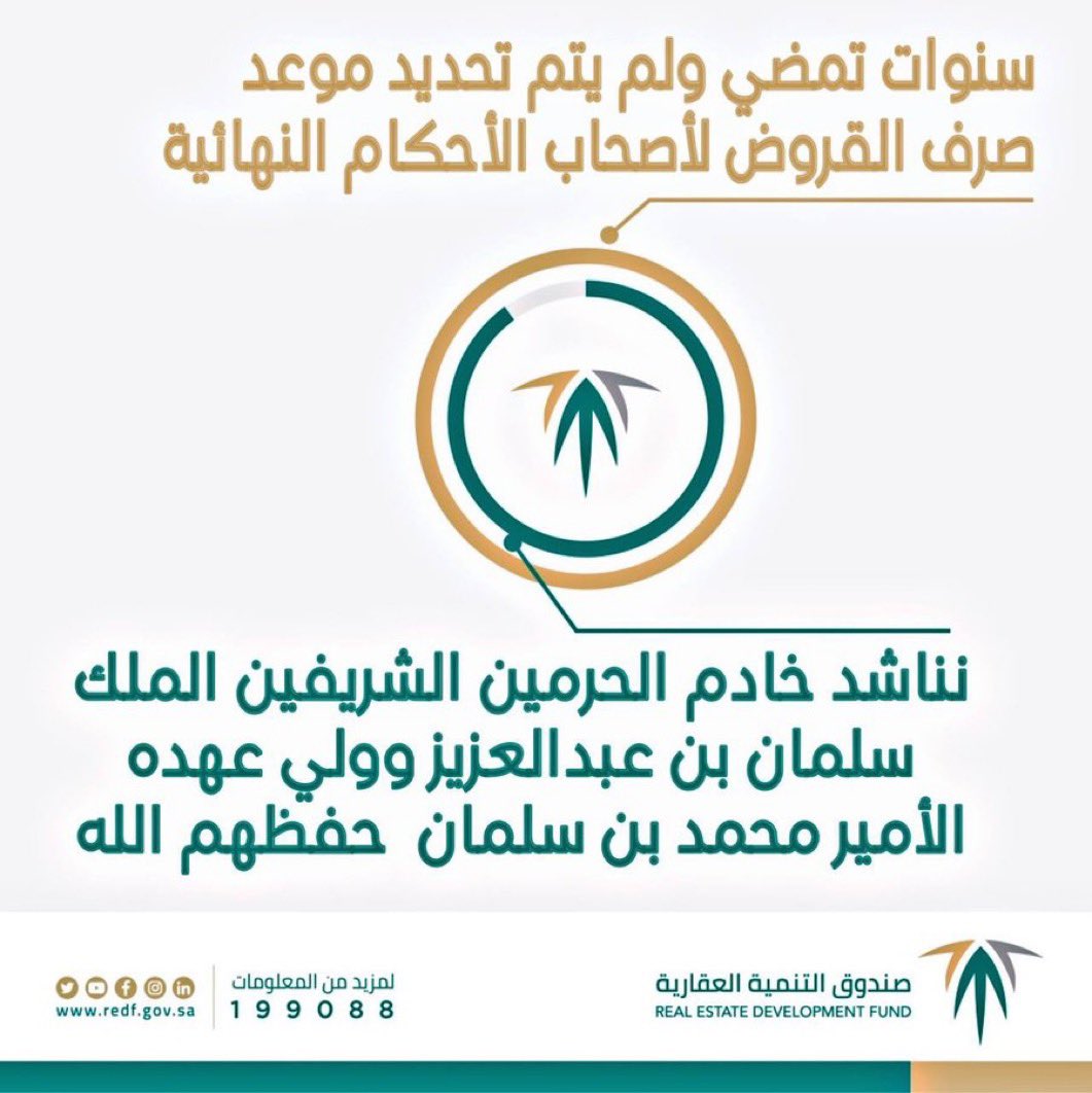 rfosamii's tweet photo. @redfksa @RedfKsaCC https://t.co/BUT5gLe02q