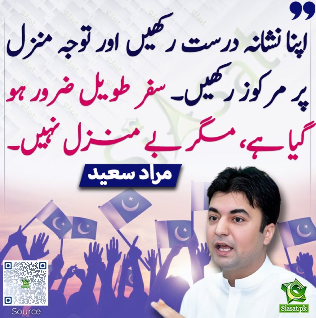 Imran Riaz Khan tweet media