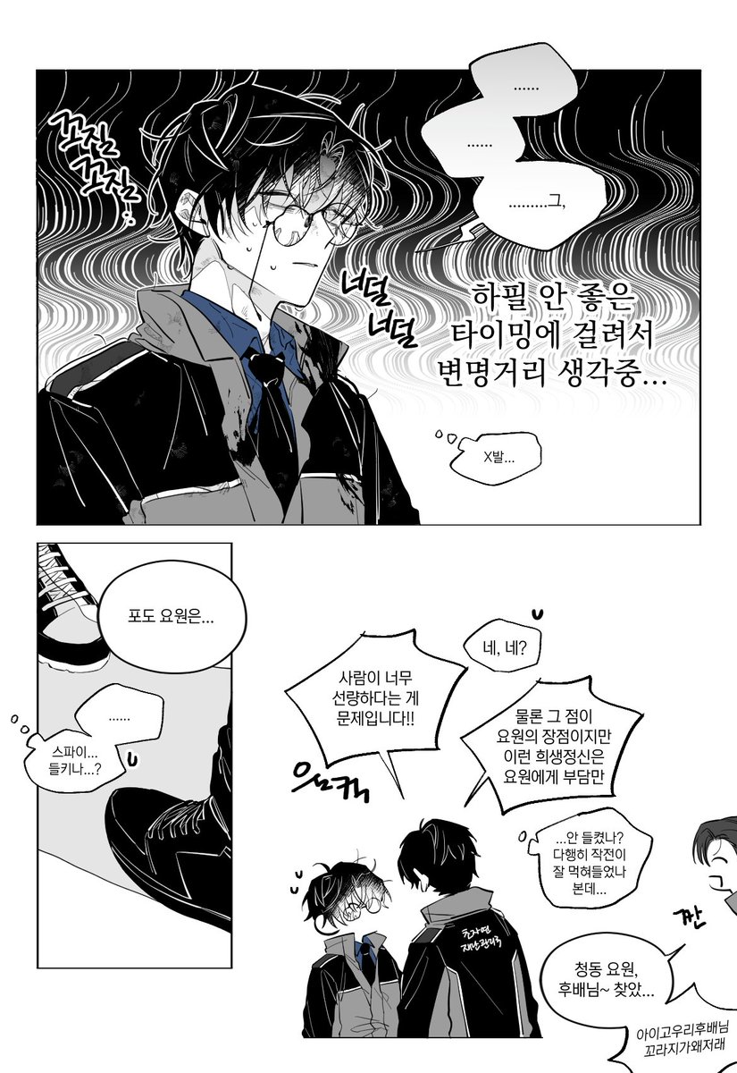 모차 tweet media