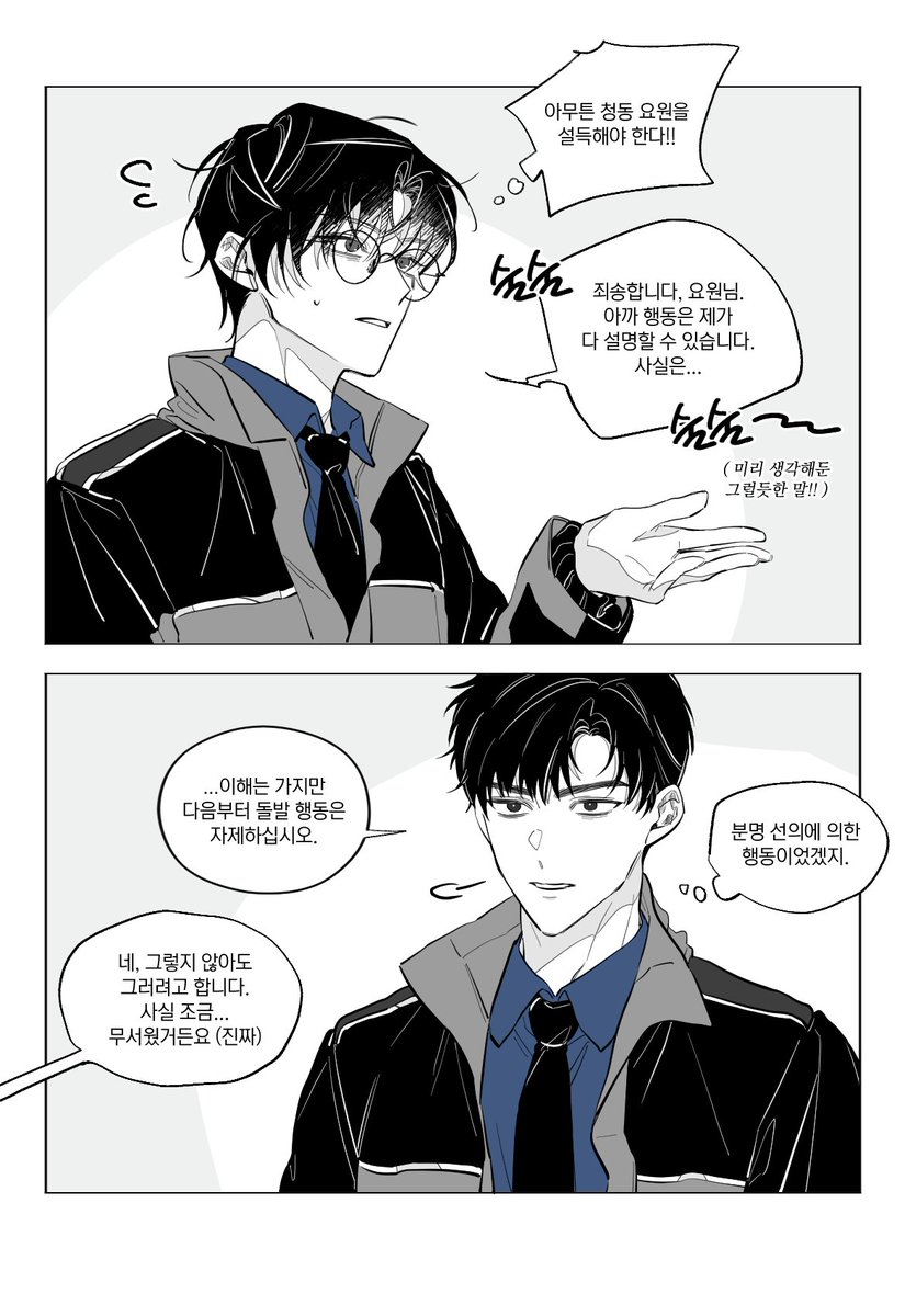 모차 tweet media