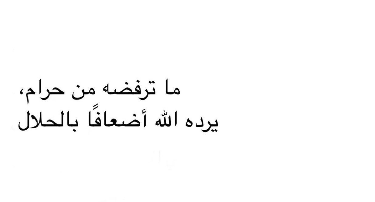 Alqrran_'s tweet photo. https://t.co/4HGQ3wj7ig