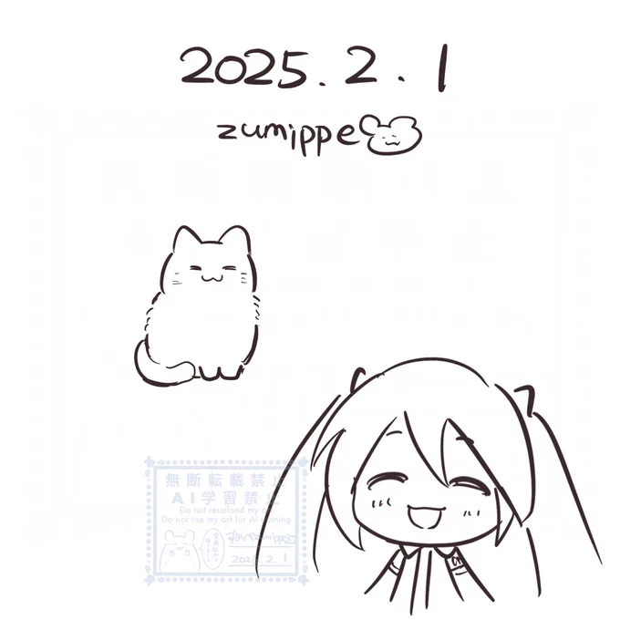 #5分絵日記 #初音ミク
今日は日向ぼっこしてる猫ちゃんを見れました。 