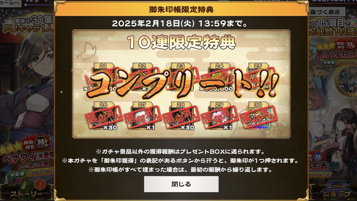 つきりん tweet media