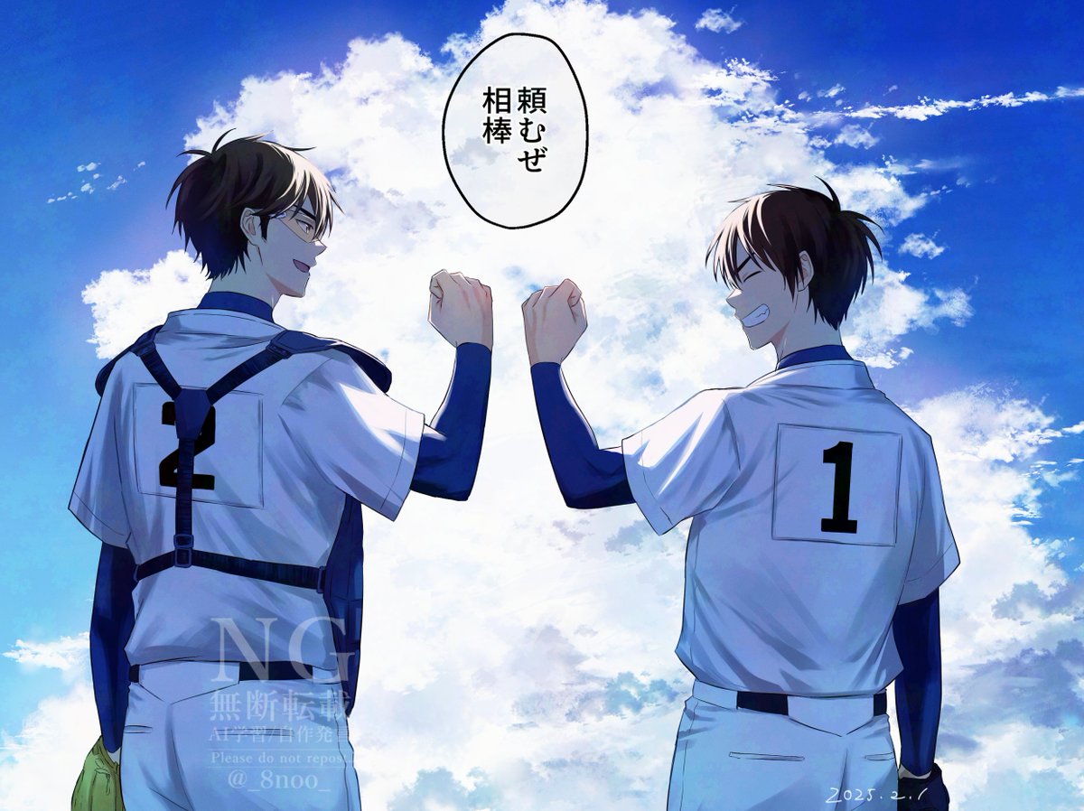 _8noo_'s tweet photo. 『今年の夏も』/ 御沢の日 https://t.co/olrysihn3l