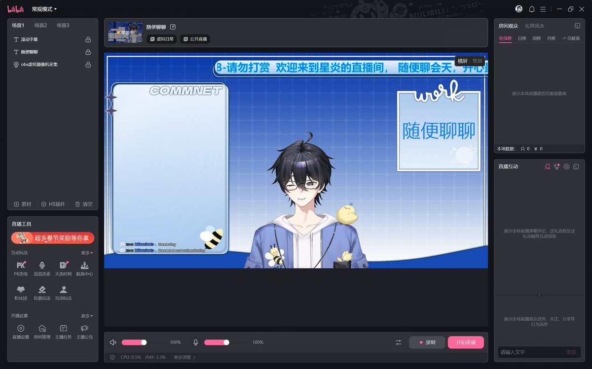 星炎JerryLog【CN🇨🇳VUP Bilibili活动中/Vtuber 准备中！】 tweet media
