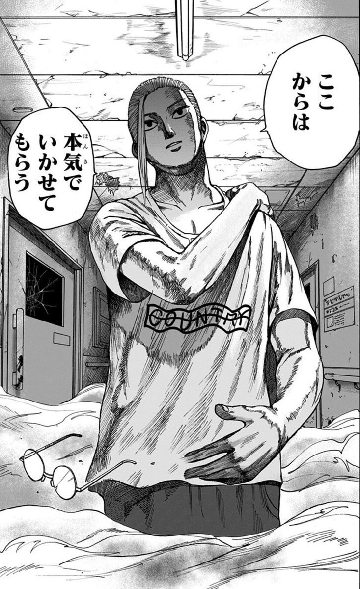 サカモトデイズ　漫画 SAKAMOTO DAYS 1 (ジャンプコミックス) | 鈴木 祐斗 |本 | 通販