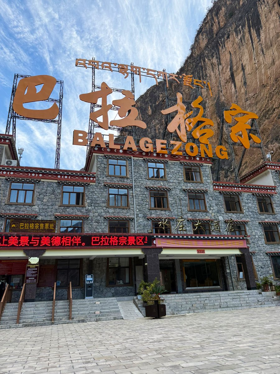 ieda____'s tweet photo. 2 jam dari town Xianggelila/Shangrila untuk sampai sini. Tiket masuk RMB 170/person. 

📍Balagezong, Xianggelila 🇨🇳 https://t.co/yYVNTlH66Z